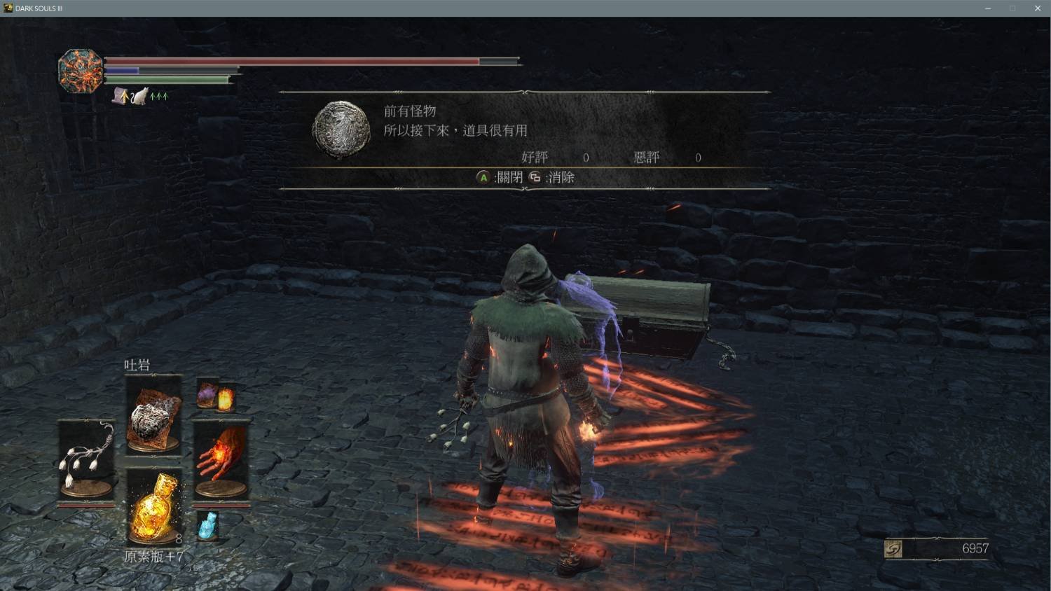 底特律：成为人类 截图20
