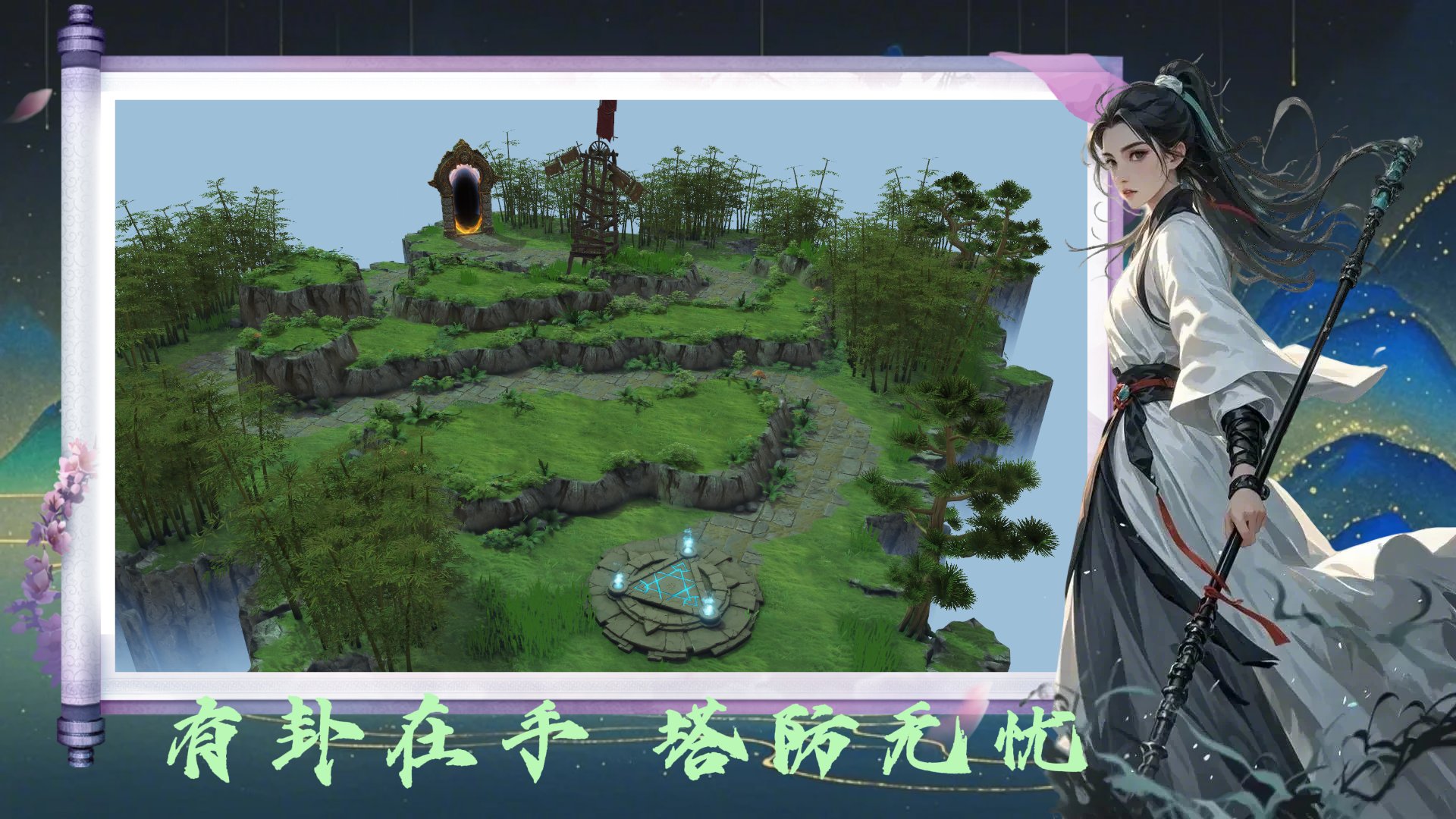 饥荒 重制版 截图20