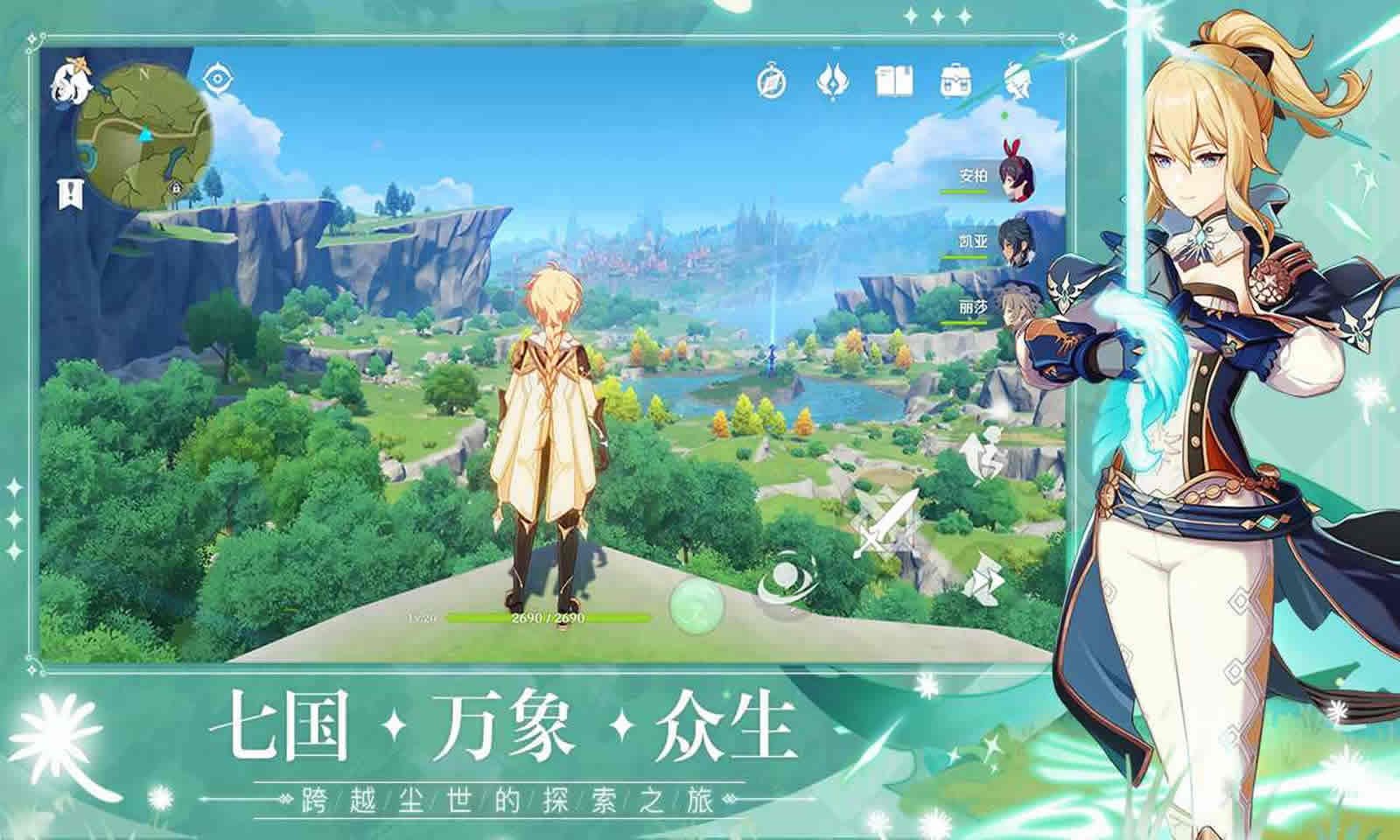 怪物猎人：世界 终极版 截图17