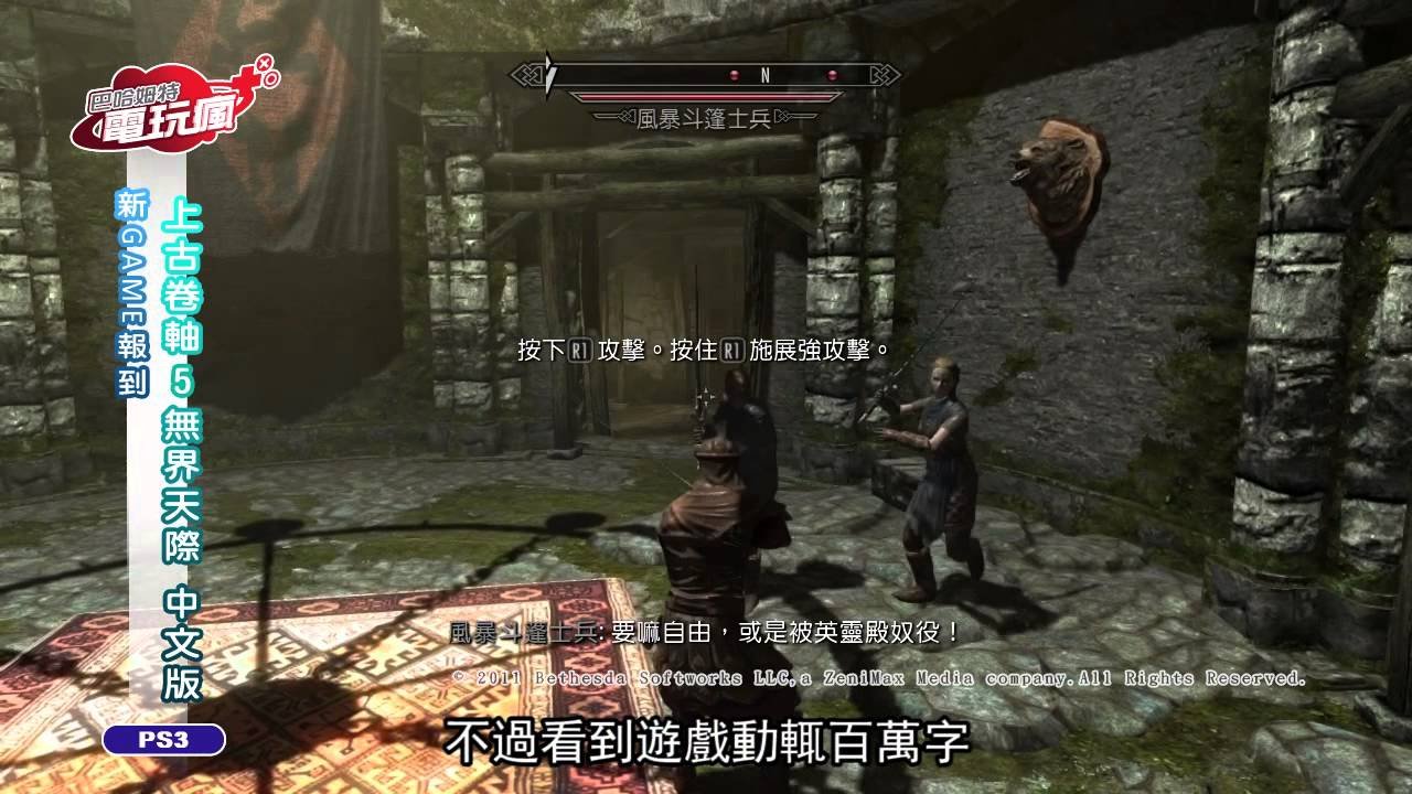 星际争霸2 重制版 截图2