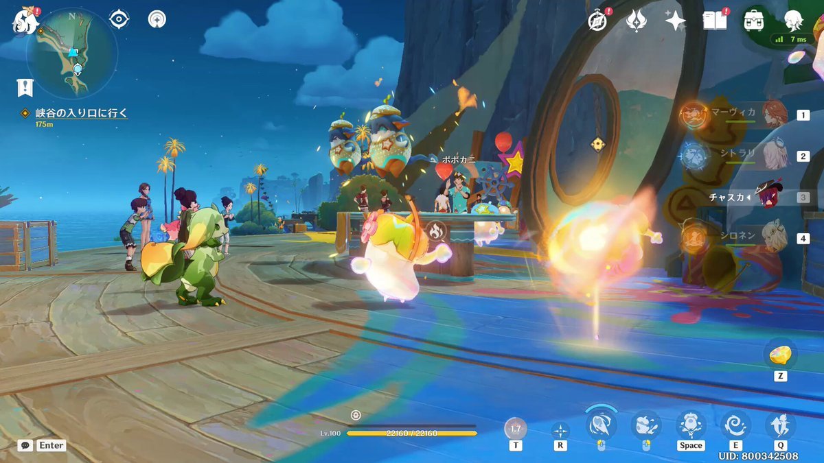 只狼：影逝二度 年度版 截图9