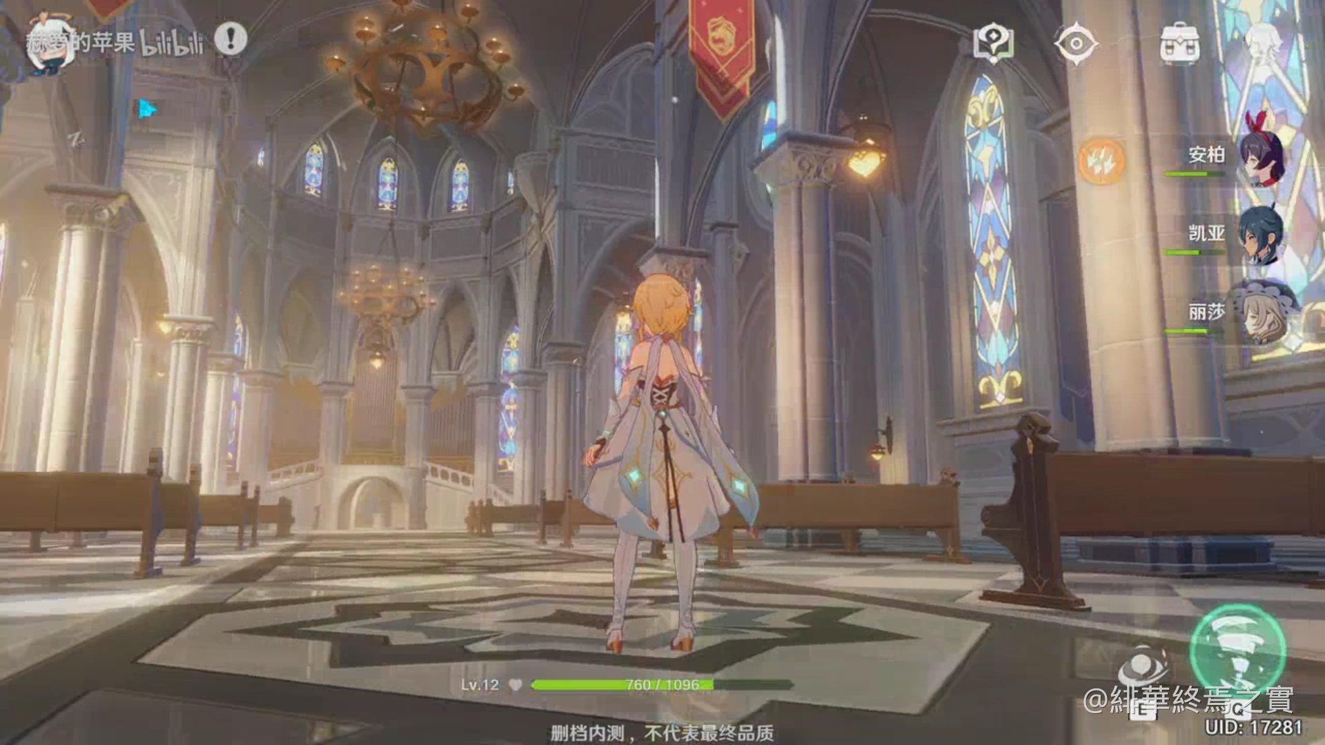 只狼：影逝二度 年度版 截图20