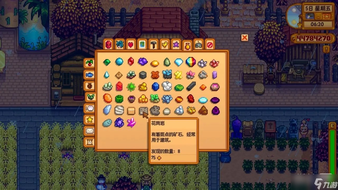 女神异闻录5 豪华版 截图14