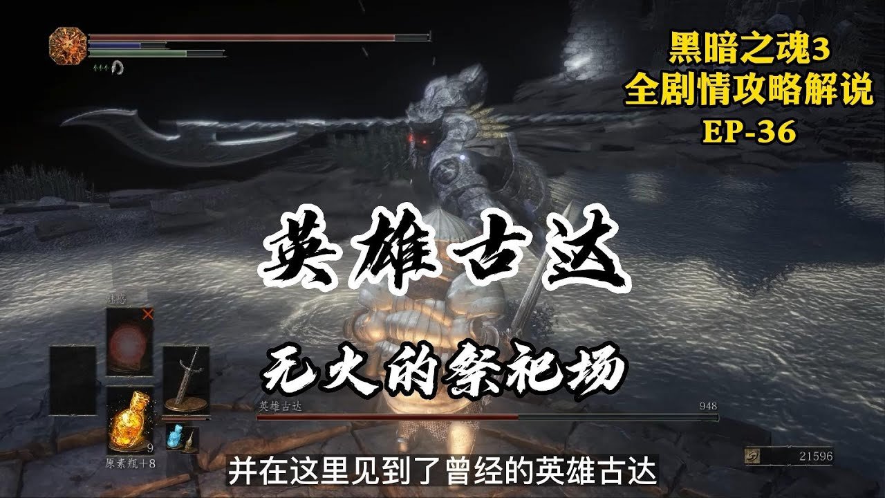 死亡搁浅 完整版 截图21
