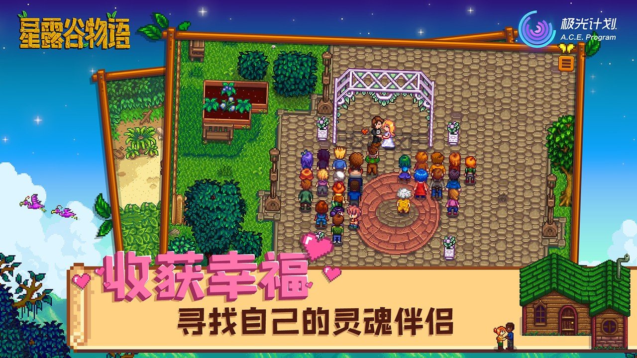 深岩银河 截图1