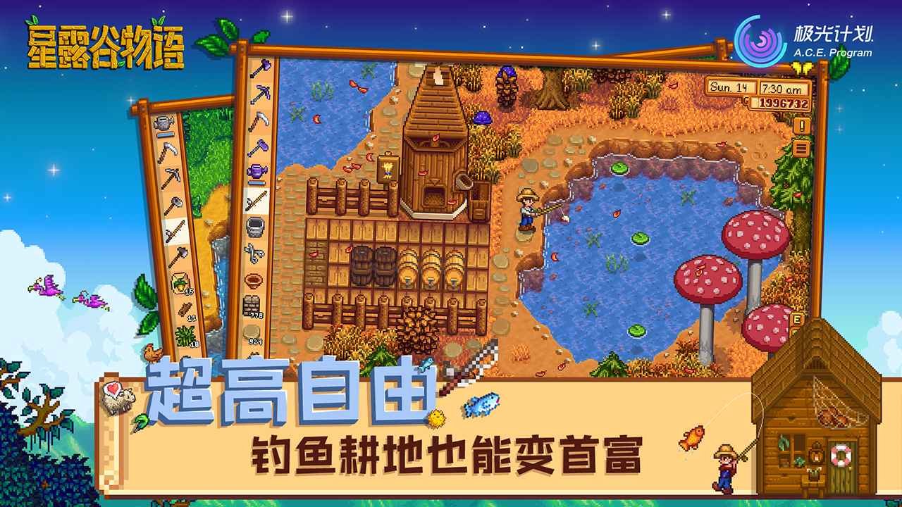 深岩银河 截图4