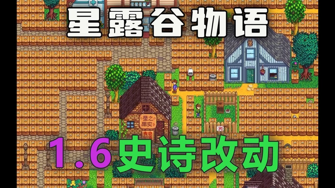 深岩银河 截图6