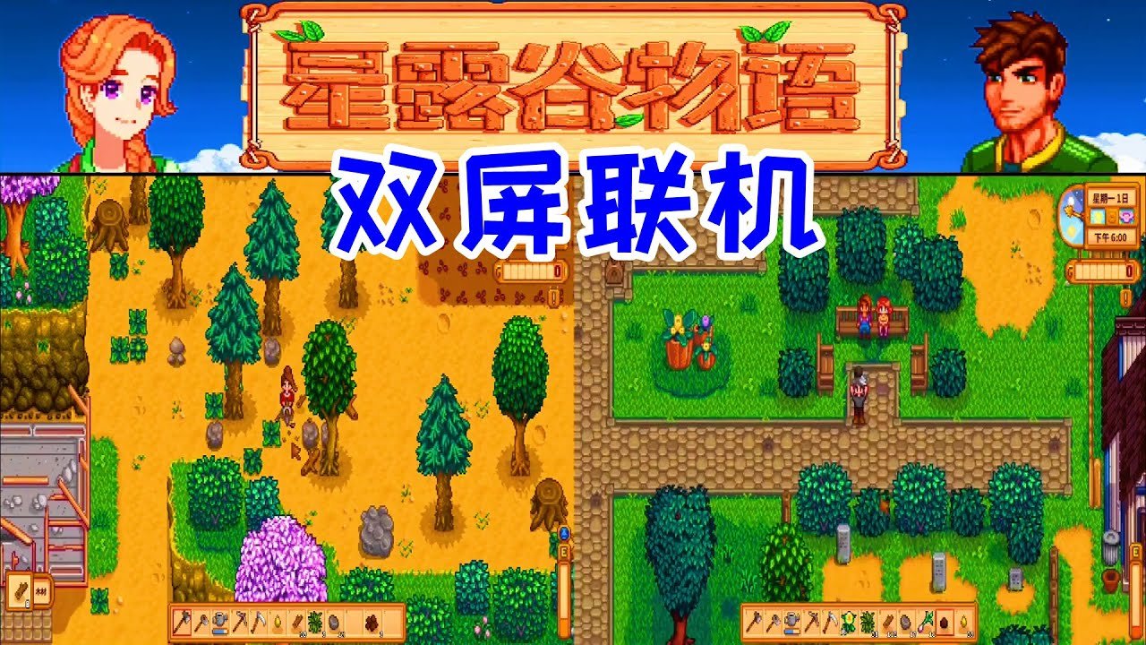 深岩银河 截图8