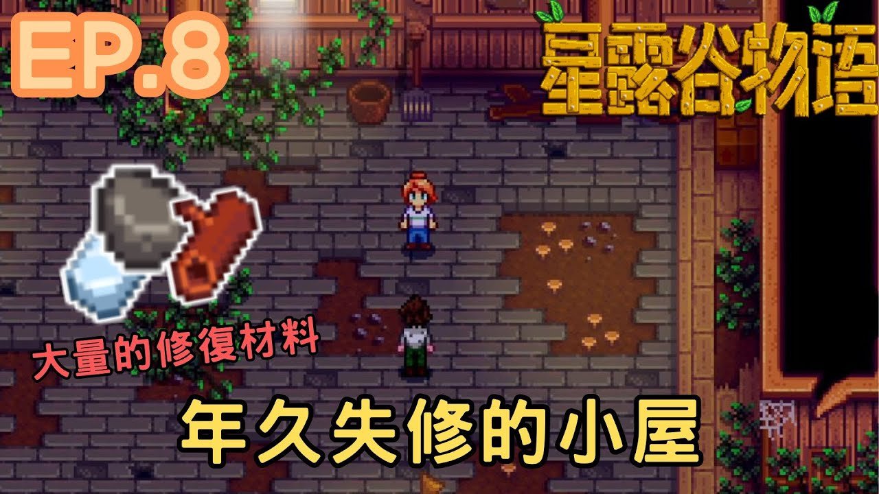 深岩银河 截图15