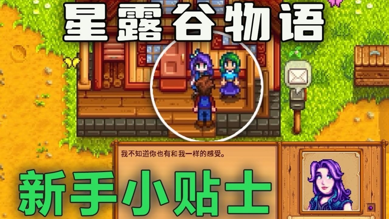 深岩银河 截图17