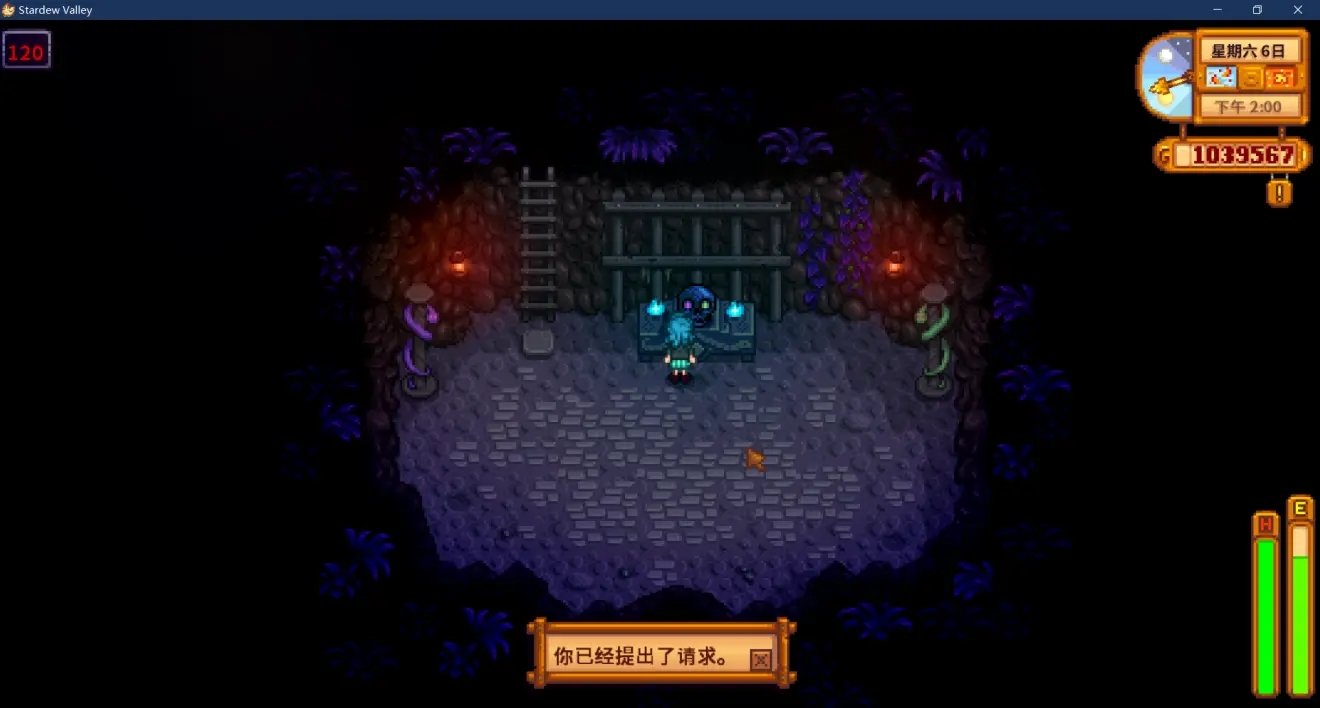 深岩银河 截图18