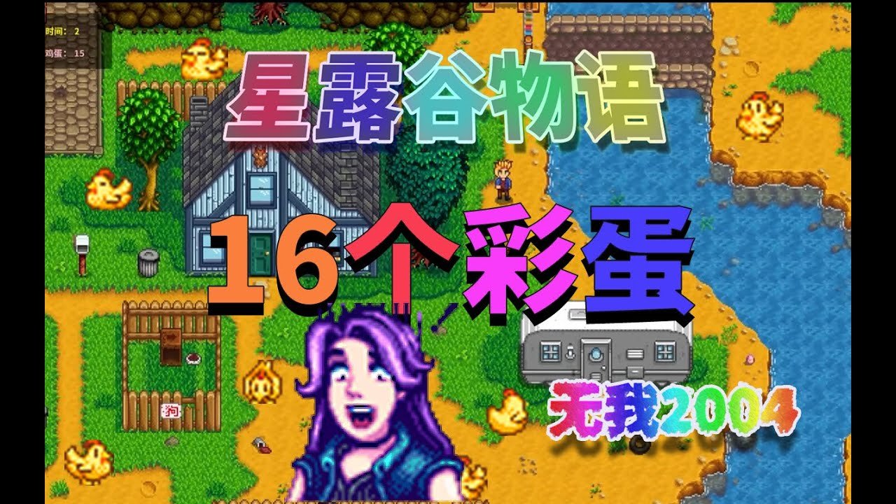 深岩银河 截图21