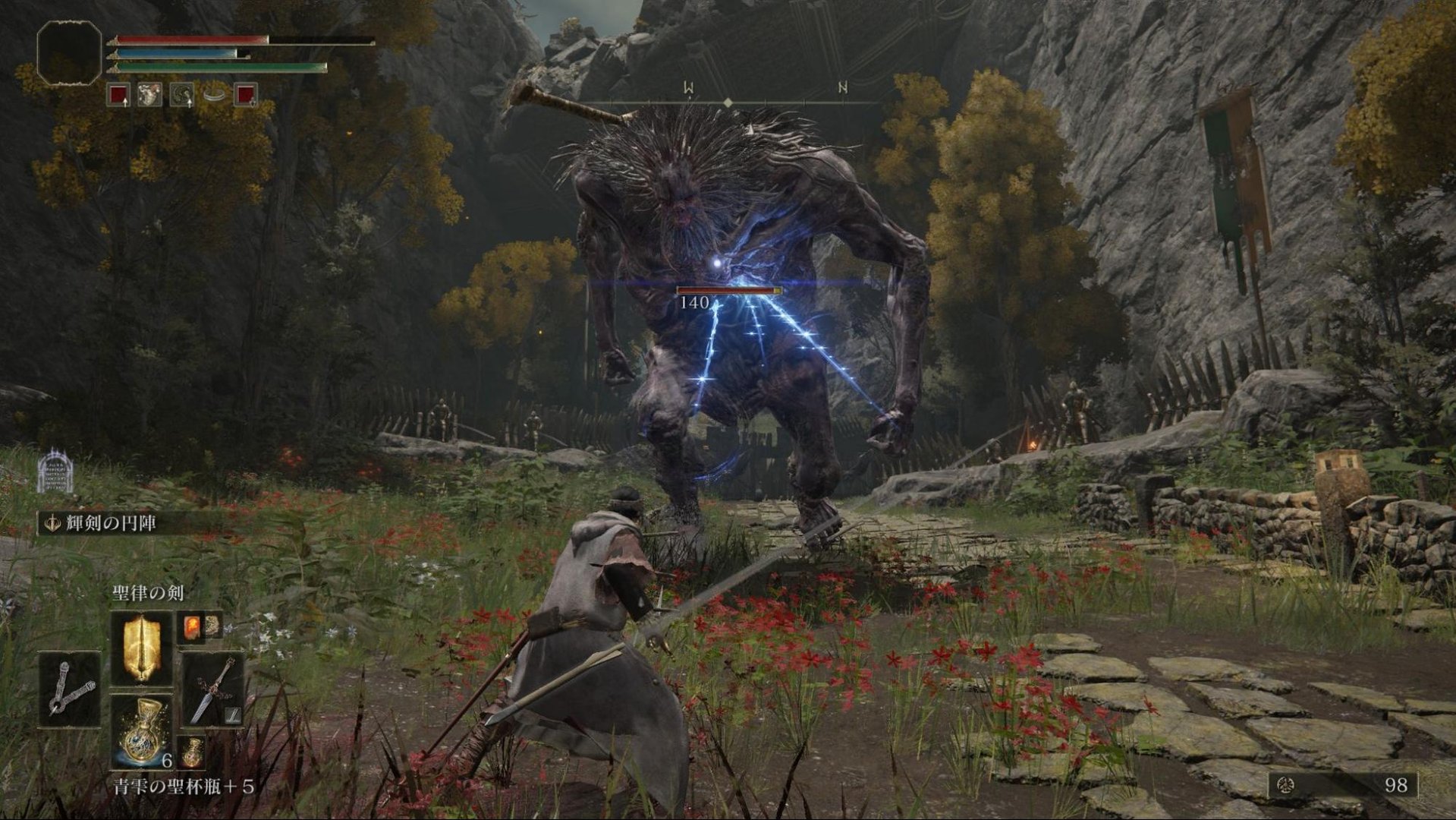 塞尔达传说：旷野之息 豪华版 截图12