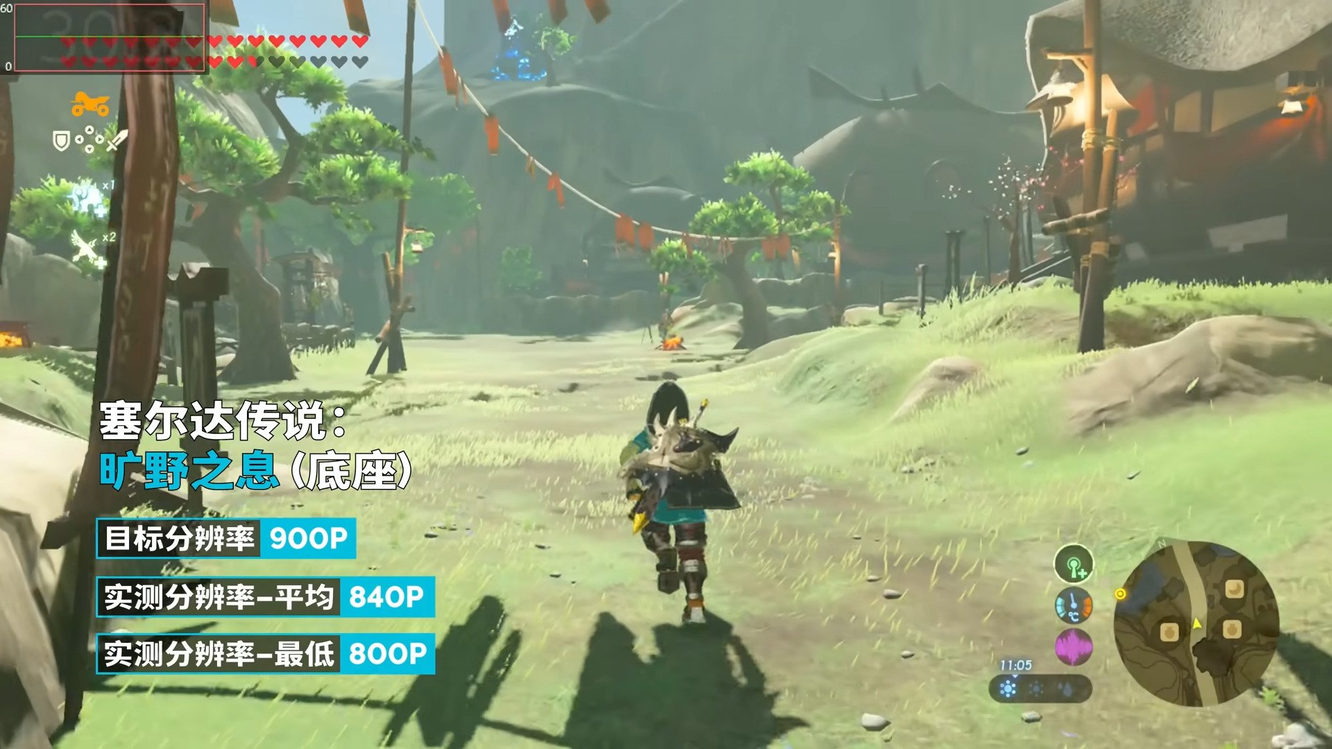 塞尔达传说：旷野之息 豪华版 截图15