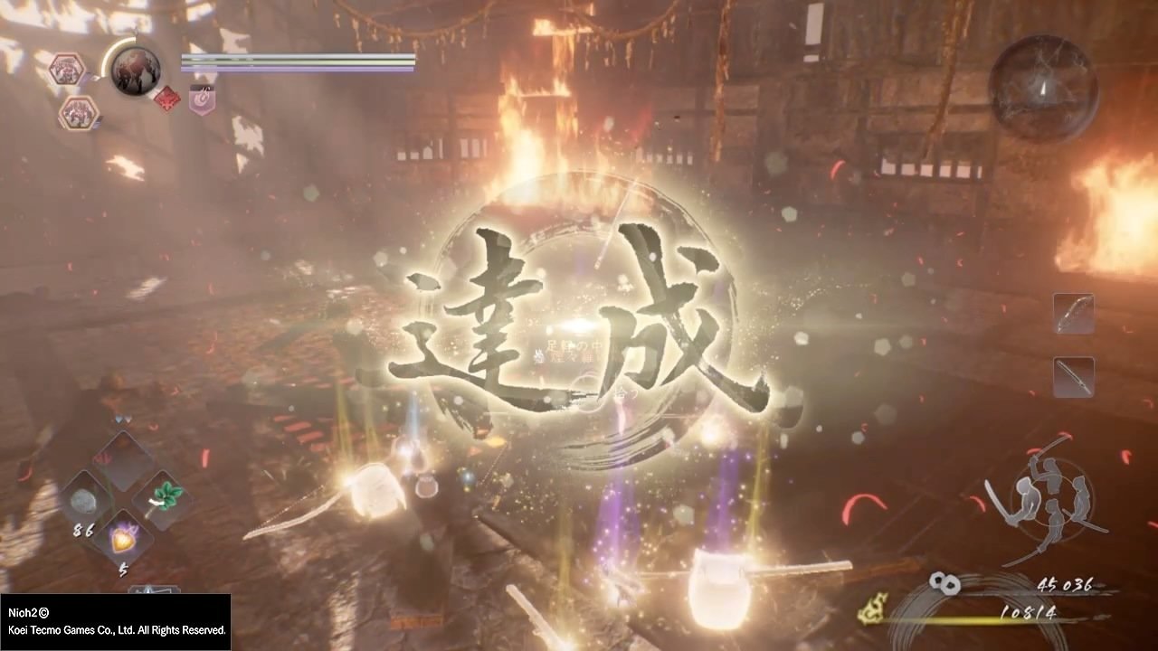 仁王2 豪华版 截图15