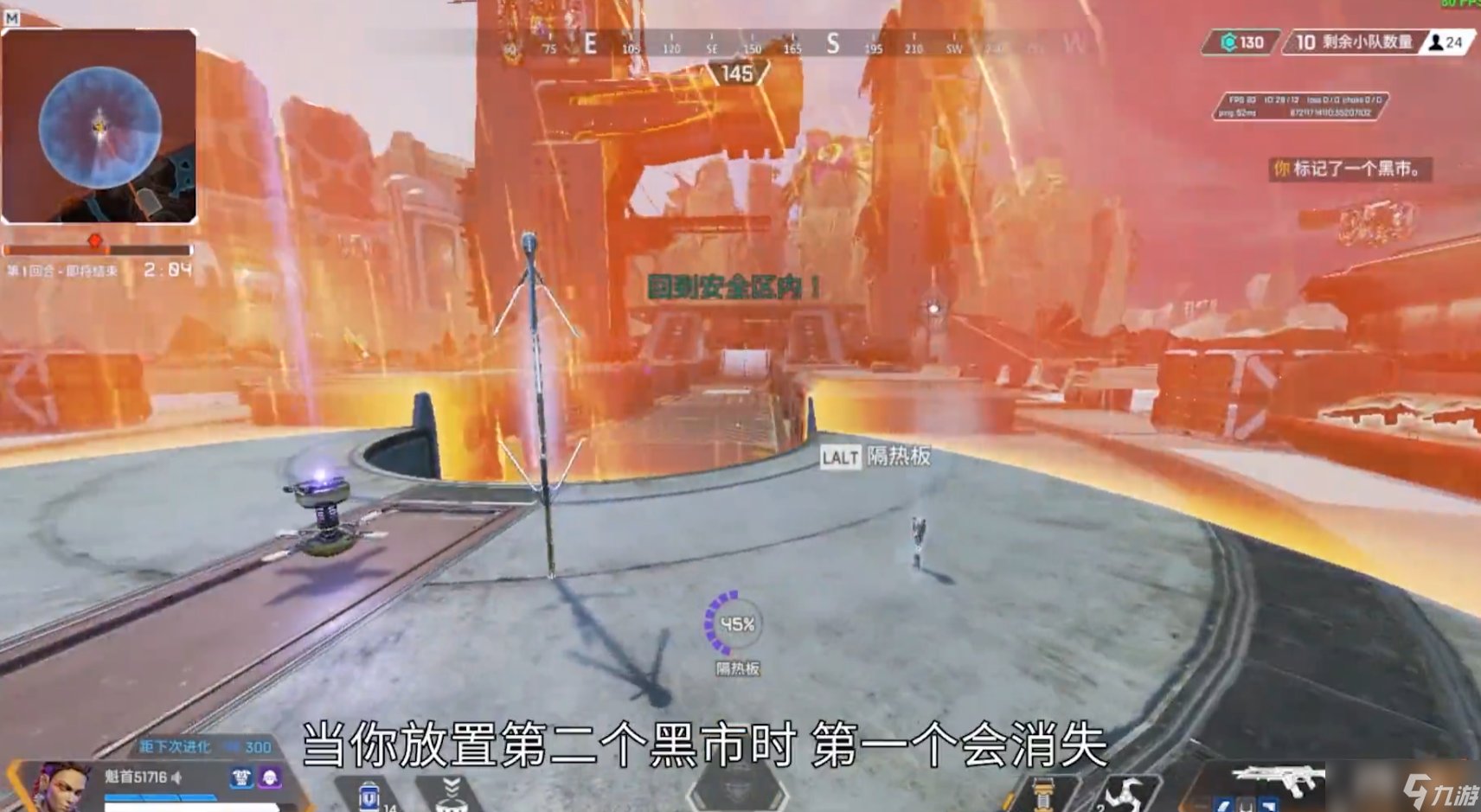 王者荣耀 年度版 截图12