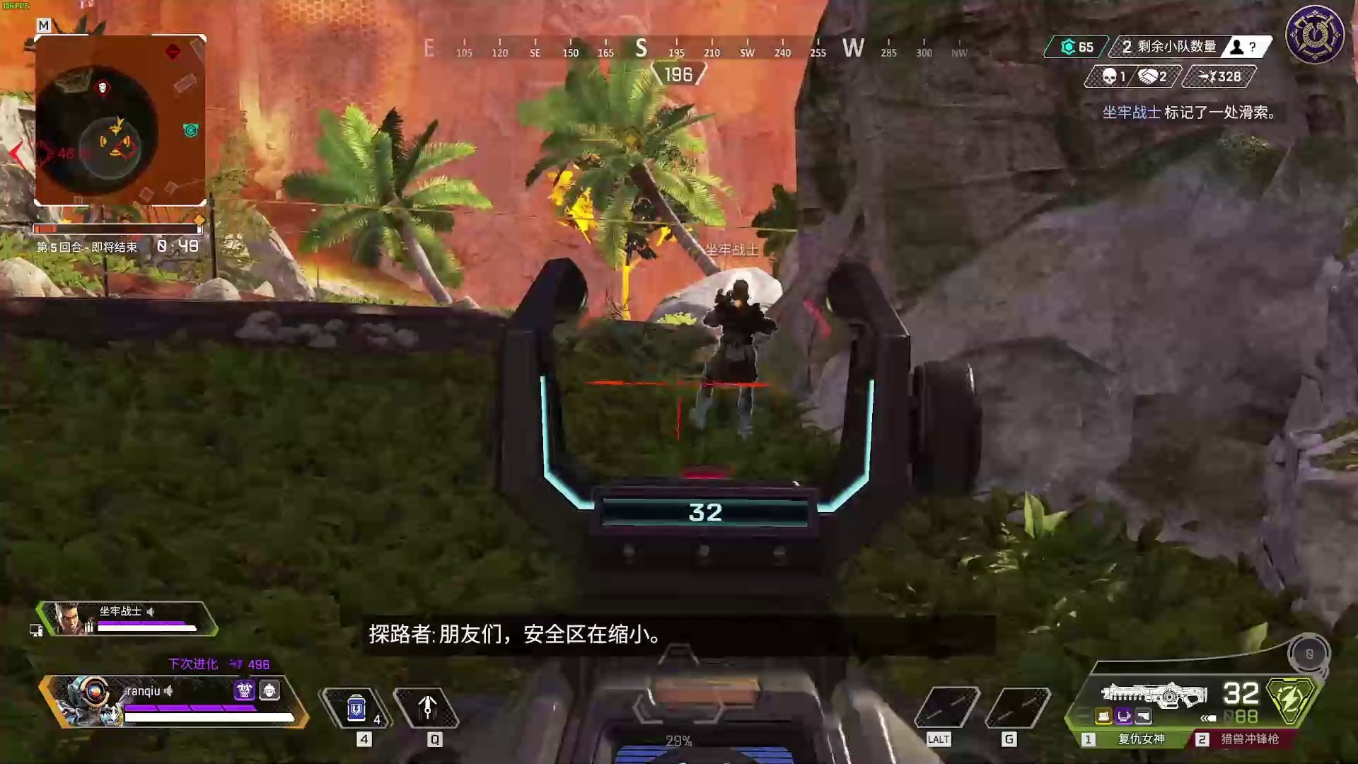 王者荣耀 年度版 截图15