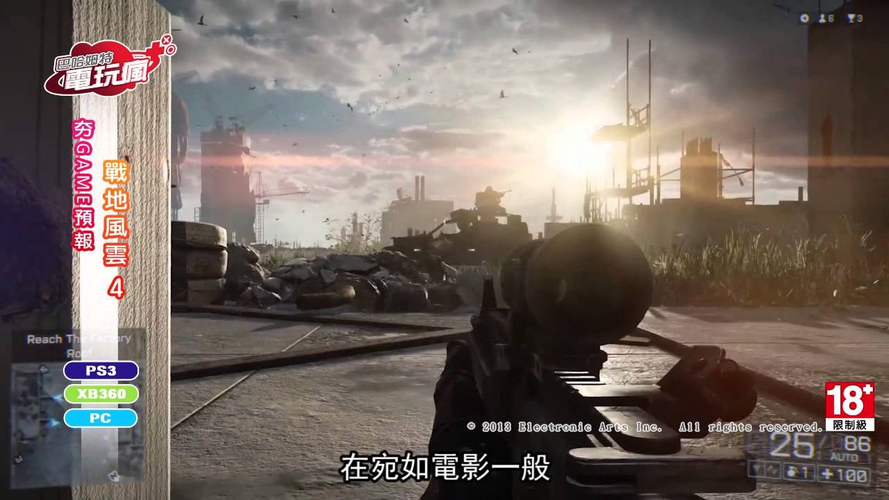 全面战争：三国 年度版 截图12