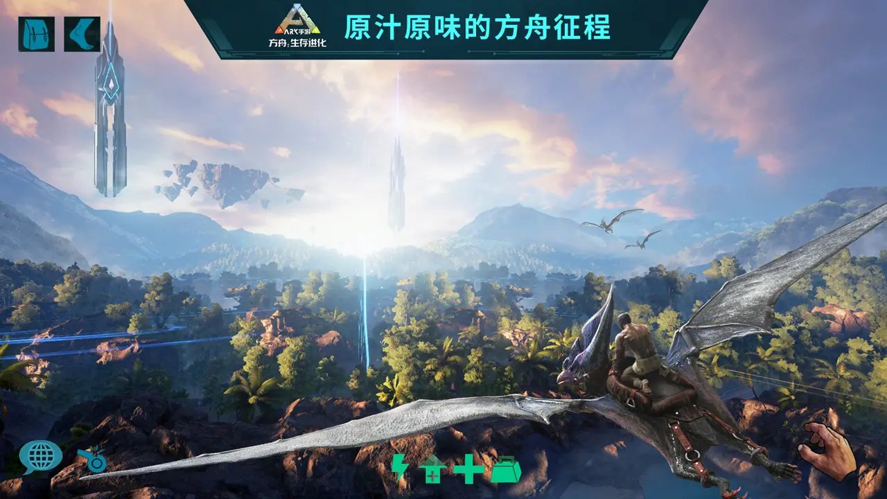 怪物猎人：崛起 重制版 截图7