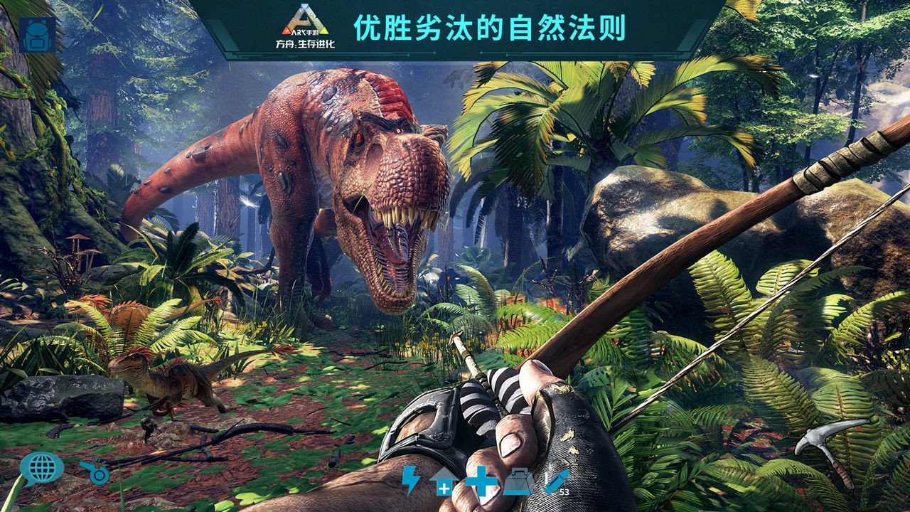 怪物猎人：崛起 重制版 截图19