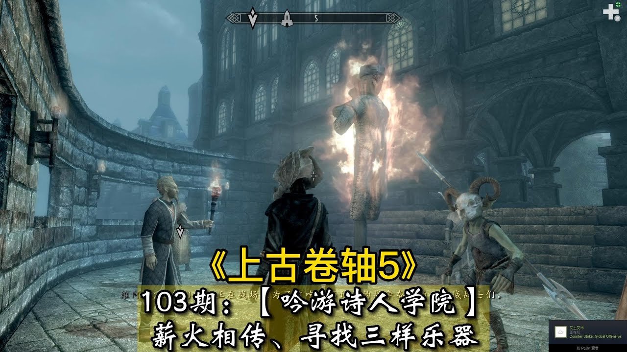 只狼：影逝二度 截图24