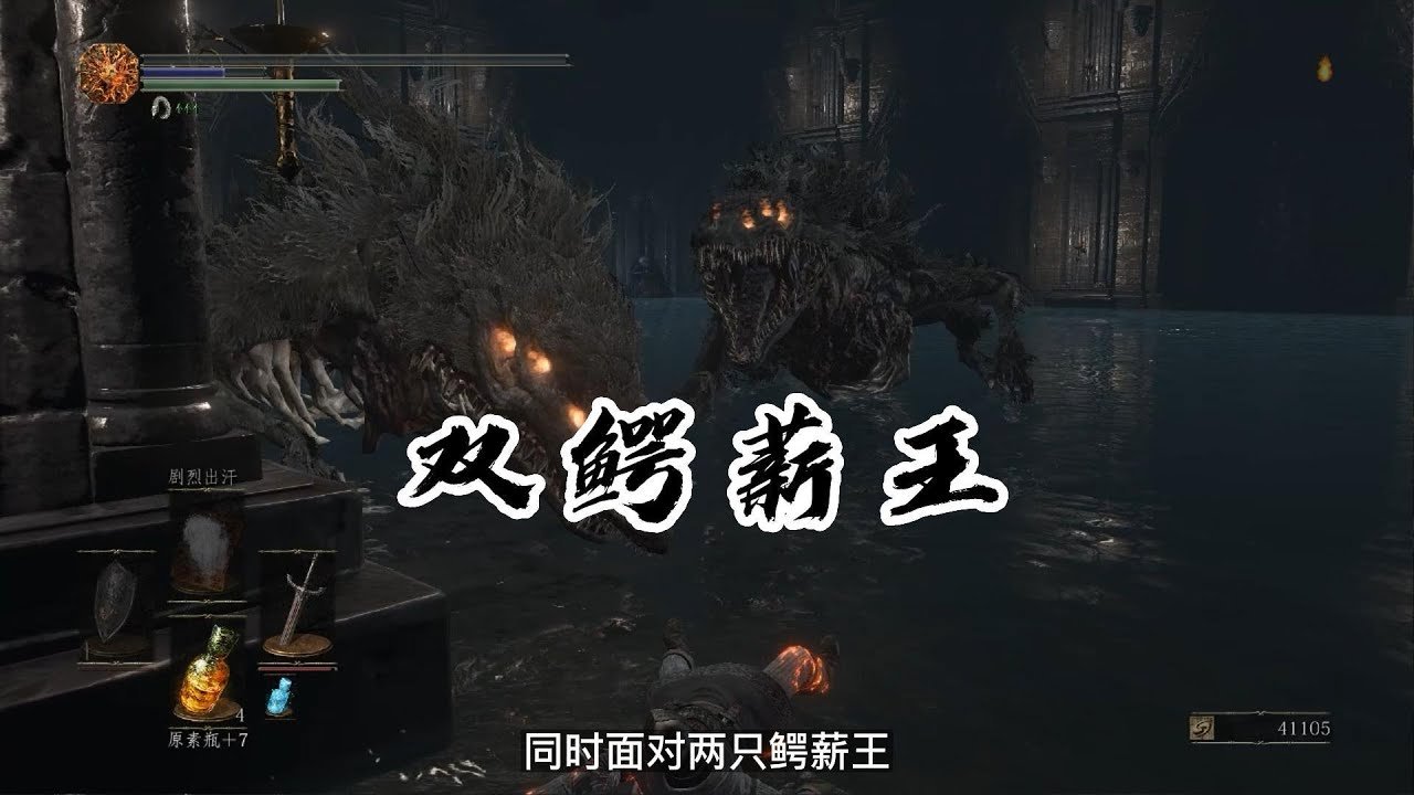怪物猎人：世界 终极版 截图10