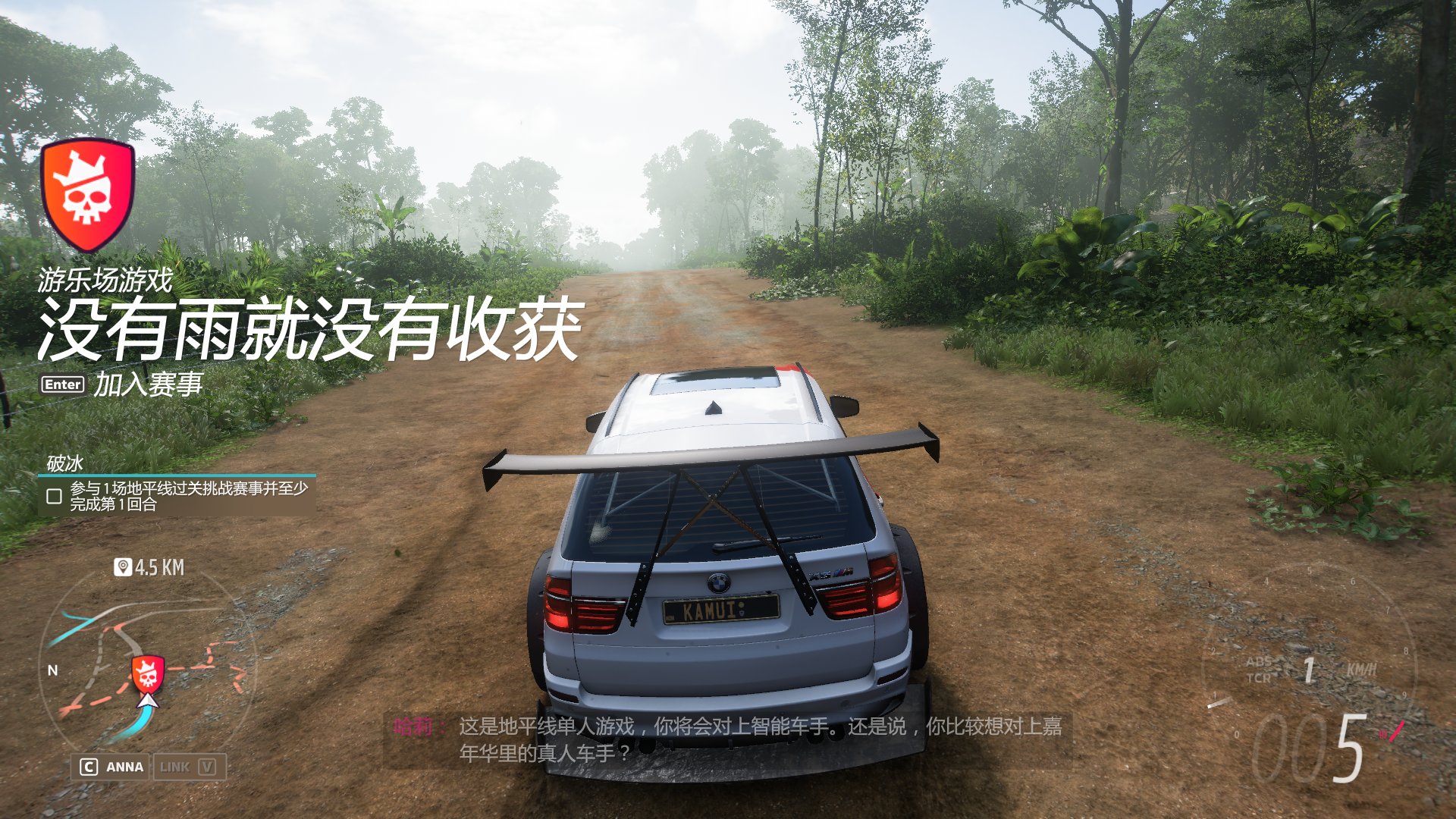 戴森球计划 豪华版 截图2