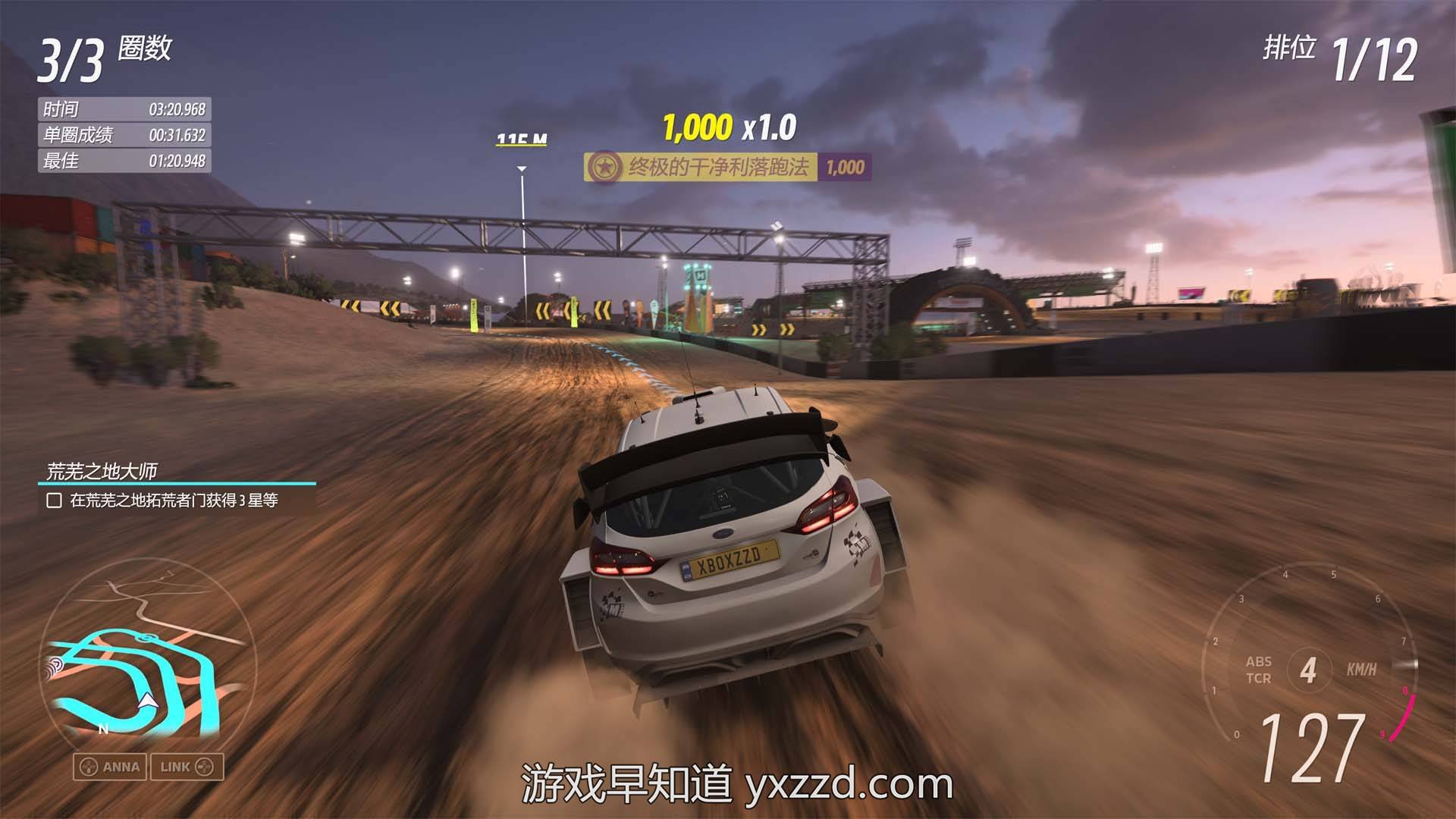 戴森球计划 豪华版 截图6