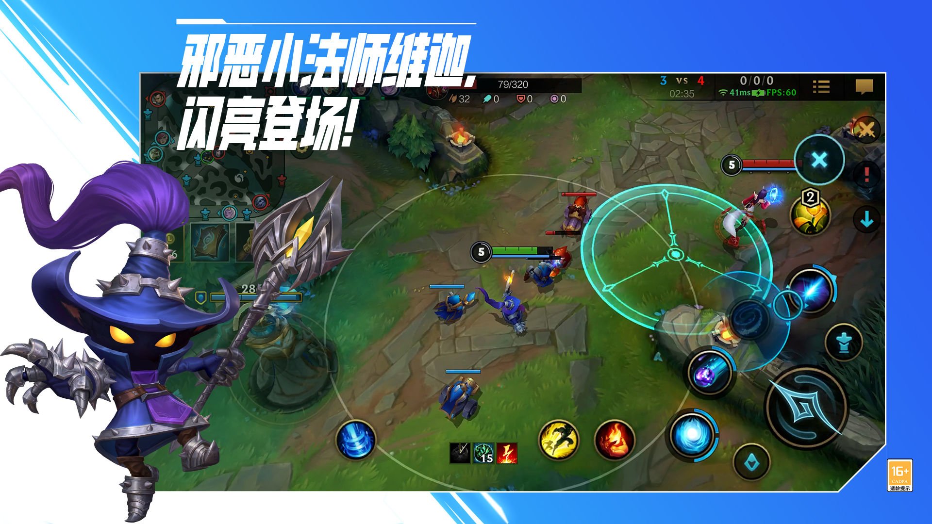 星际争霸2 重制版 截图18