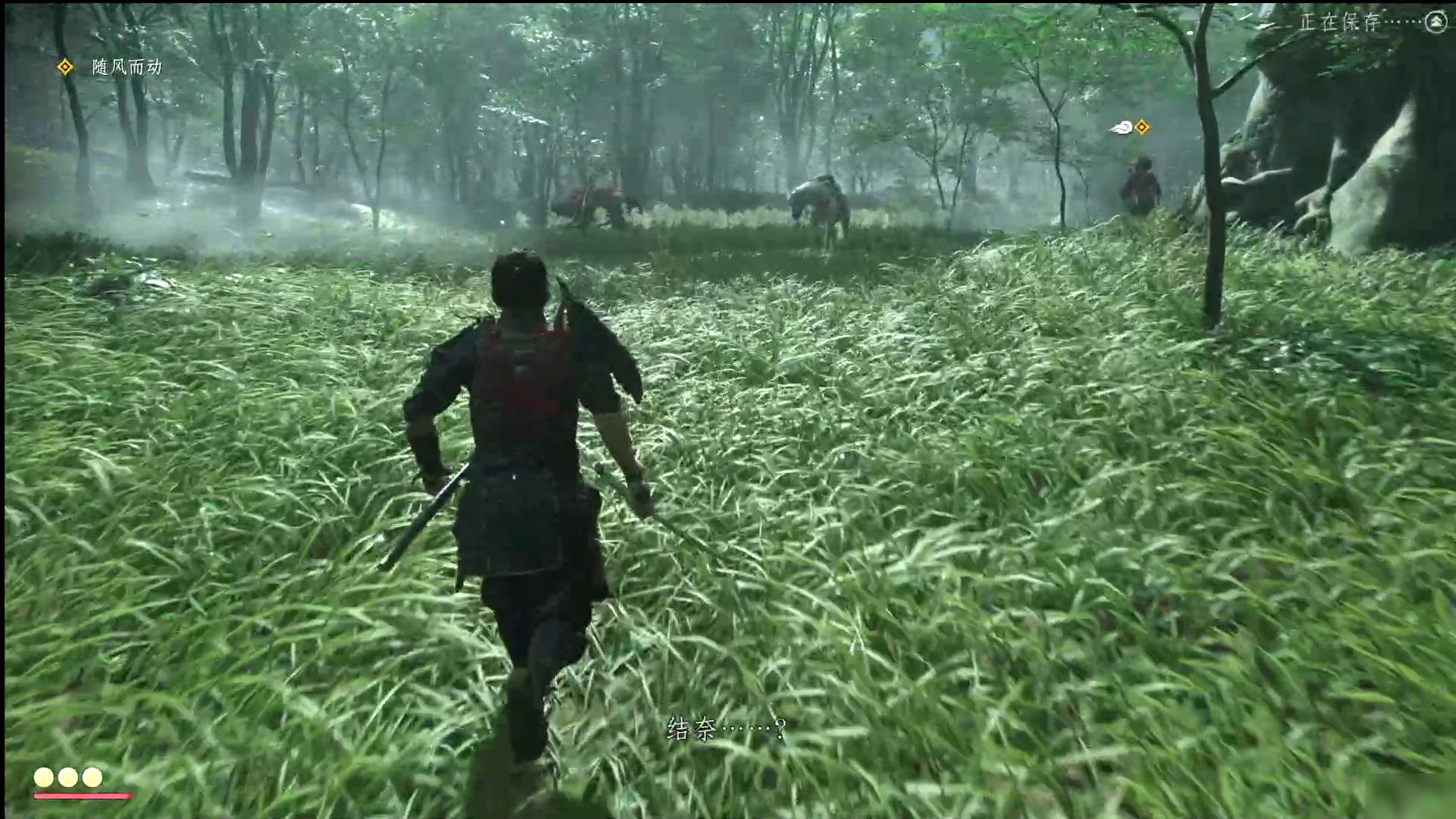 饥荒 重制版 截图3