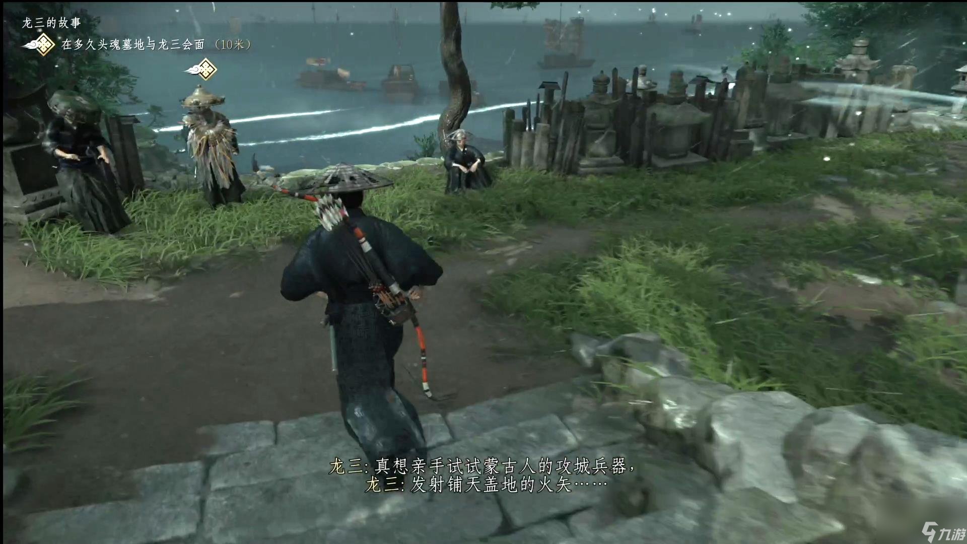 饥荒 重制版 截图6