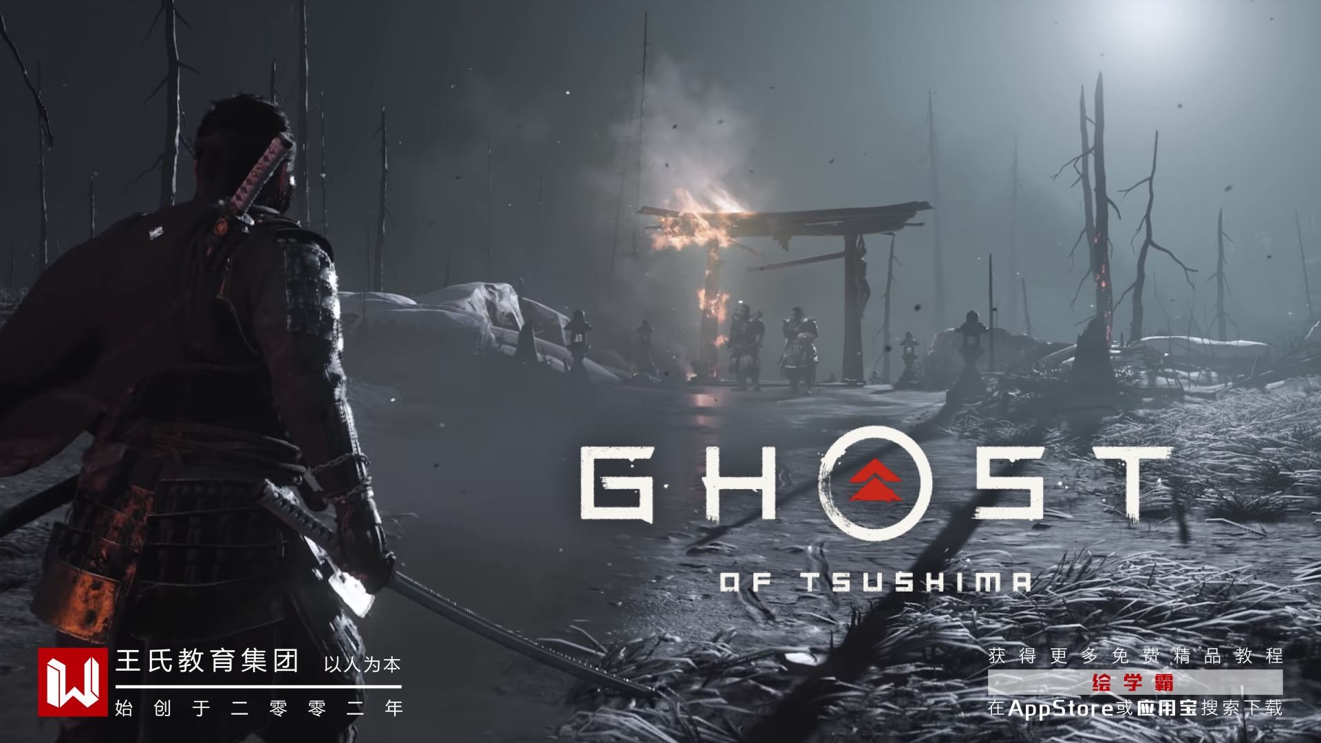 饥荒 重制版 截图9