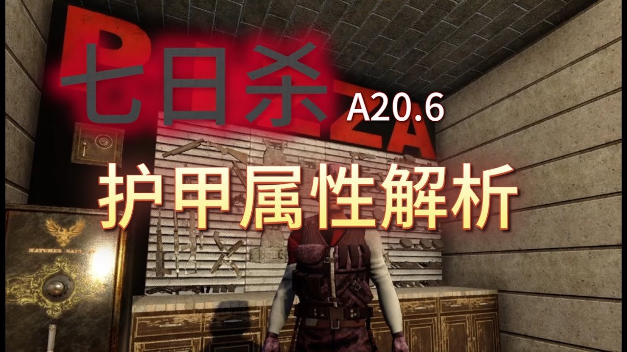 双人成行 重制版 截图19