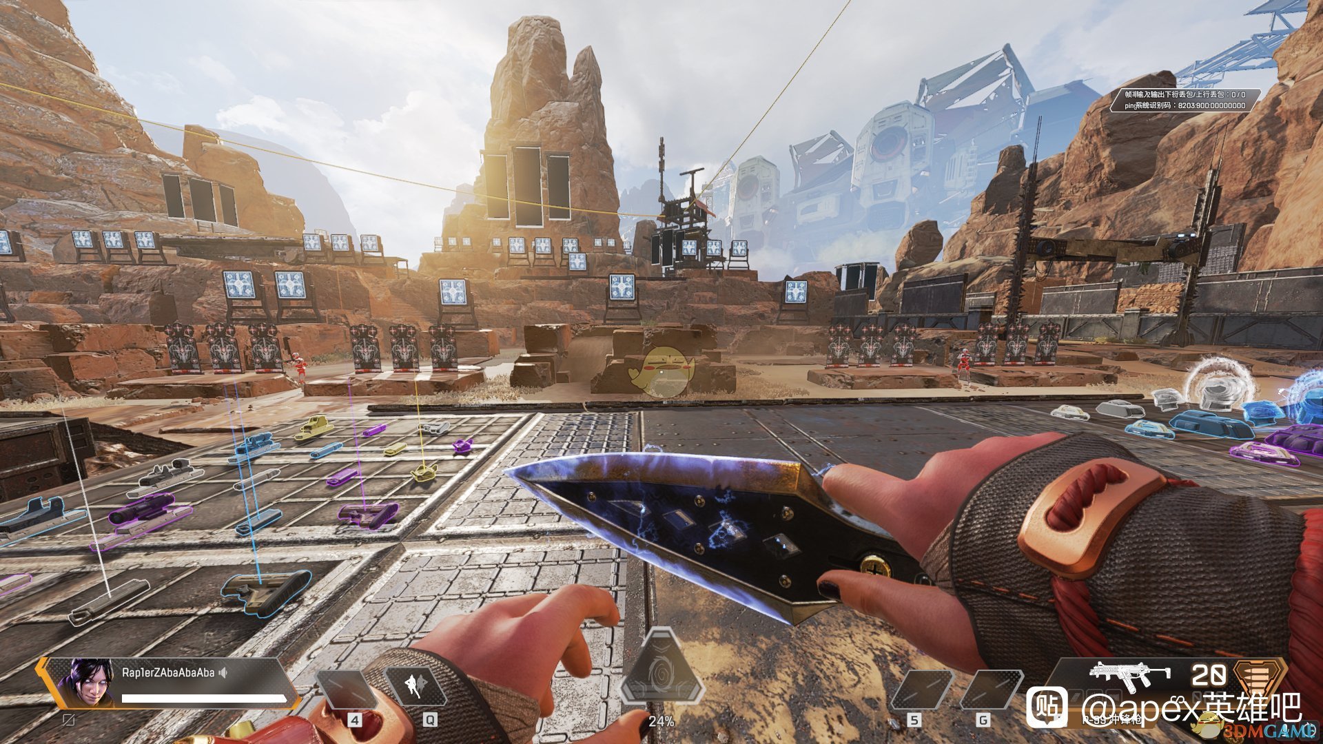 瓦尔海姆 截图7