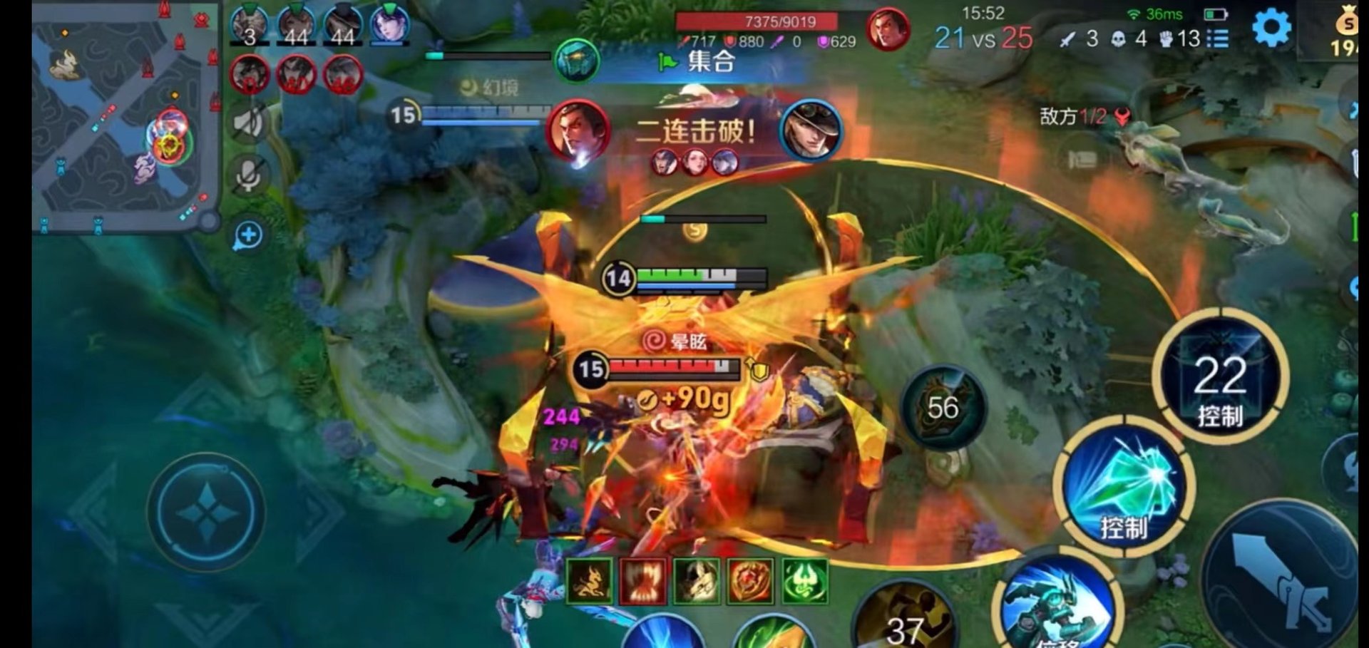 艾尔登法环 豪华版 截图11