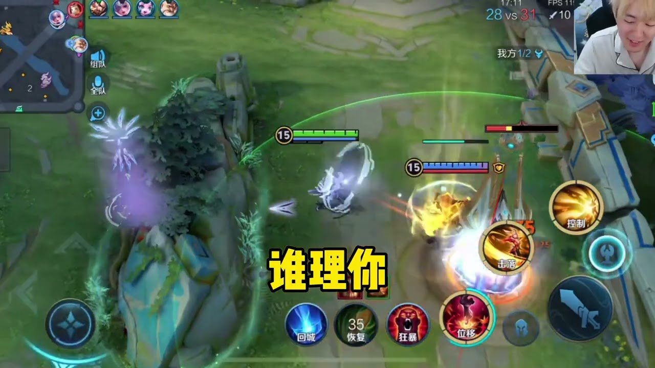 艾尔登法环 豪华版 截图21