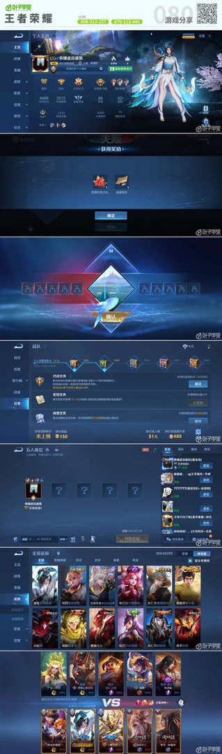 艾尔登法环 豪华版 截图23