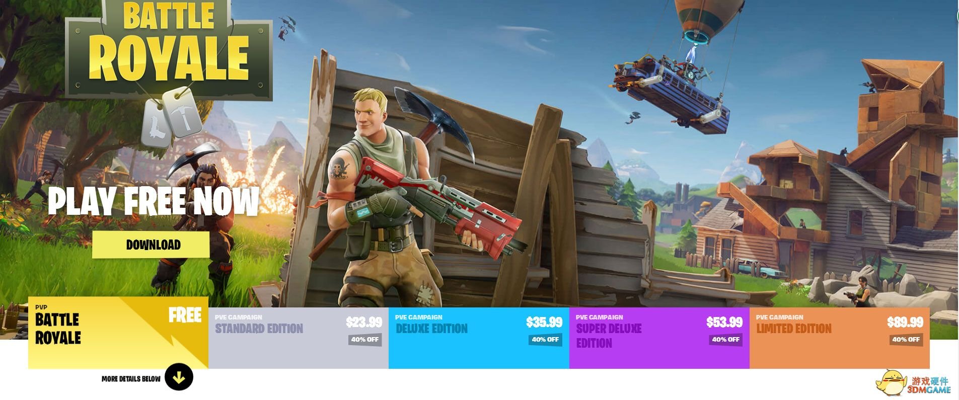 全面战争：三国 年度版 截图10