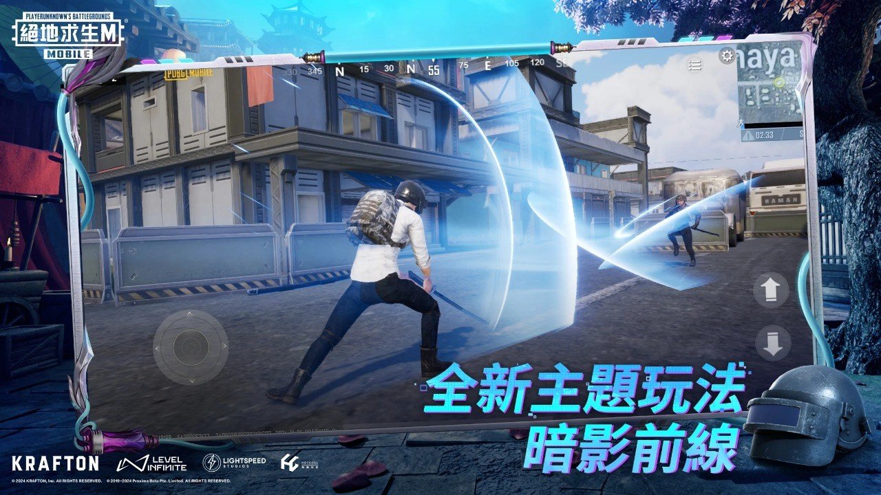 星际争霸2 重制版 截图7