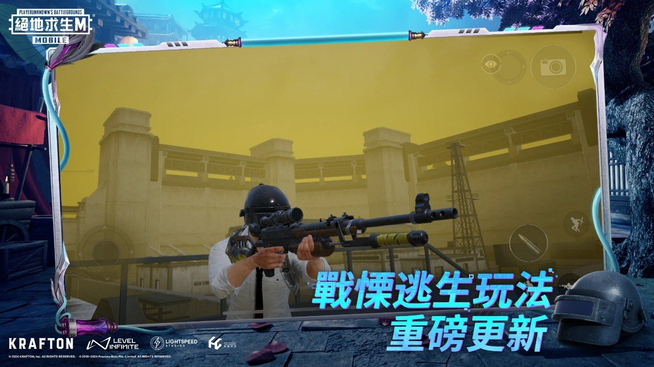 星际争霸2 重制版 截图10