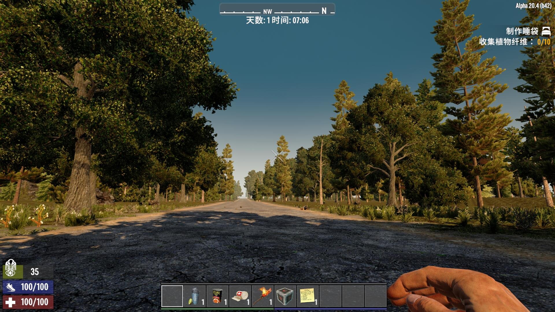 星际争霸2 重制版 截图3