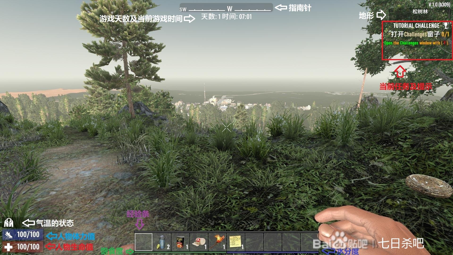 星际争霸2 重制版 截图9