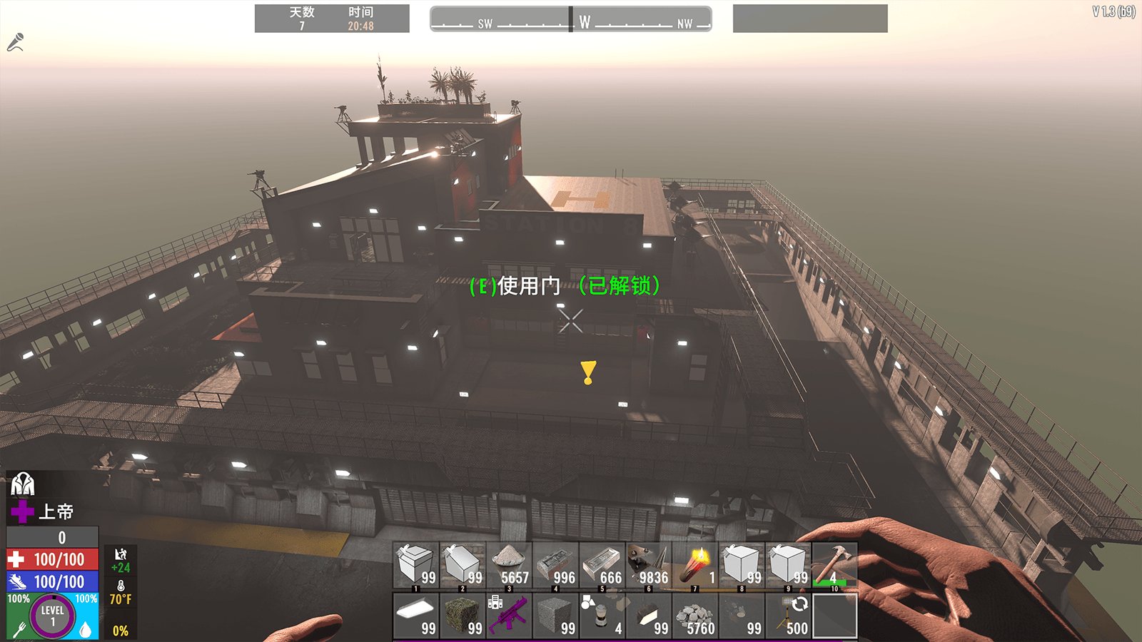 星际争霸2 重制版 截图13