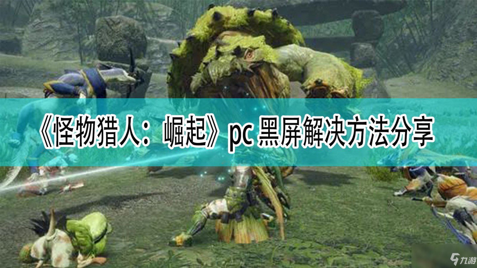地平线：零之曙光 截图17