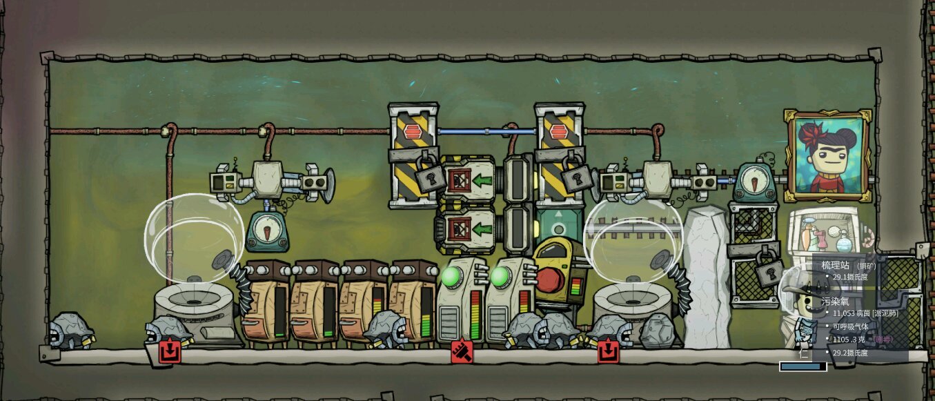 饥荒 重制版 截图12