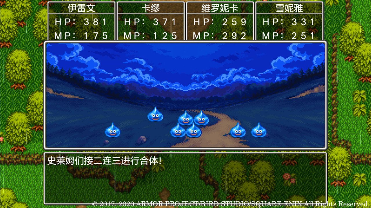尼尔：机械纪元 重制版 截图1