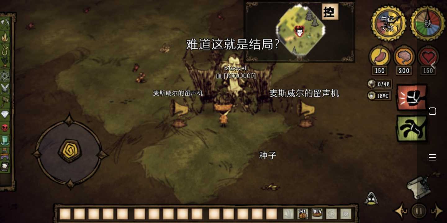 原神 完整版 截图15