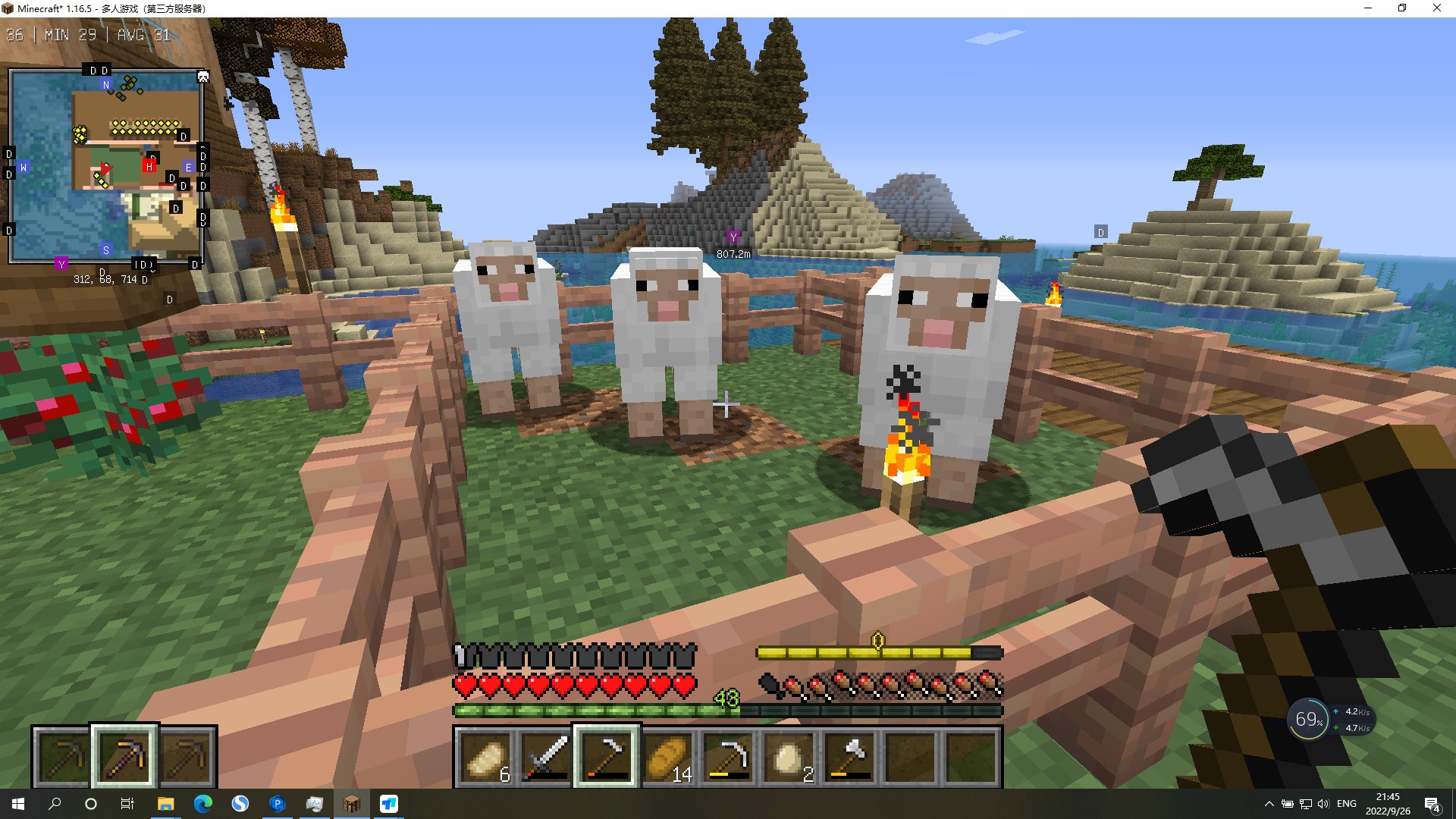 深岩银河 完整版 截图2