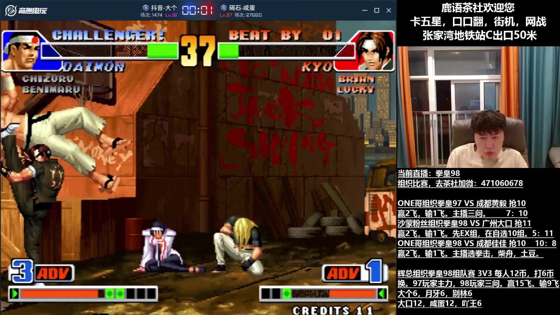 GTA5 年度版 截图17