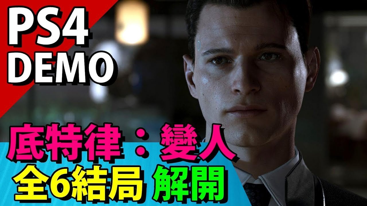仁王2 豪华版 截图9